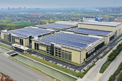 浙江美大实业股份有限公司