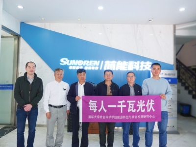 清华大学何继江博士一行莅临五彩堂科技调研交流