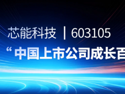 五彩堂科技上榜“中国上市公司生长百强”