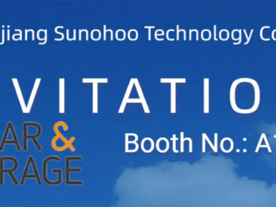 约请函 | 2024南非太阳能与储能大会，，，，芯豪科技A158展位等你来！